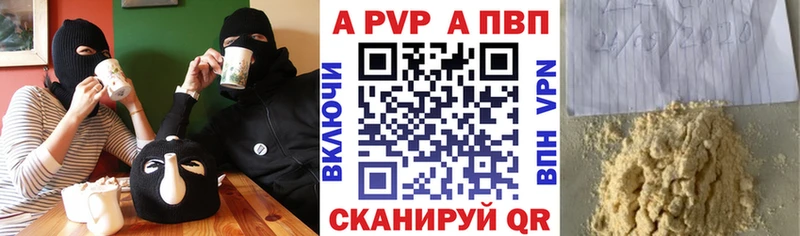 Купить закладку Колпашево Лсд 25 Cocaine Меф Канабис ГАШИШ Alpha PVP Амфетамин