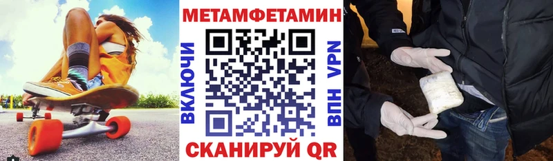 Амфетамин VHQ  mega зеркало  Колпашево 