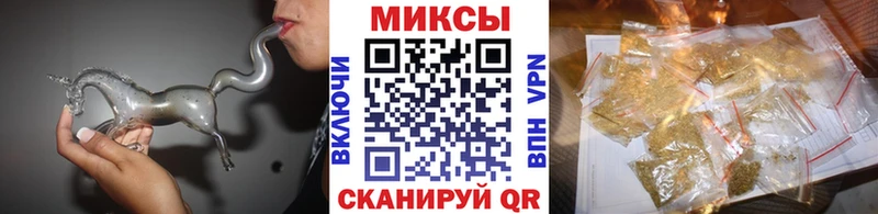 БУТИРАТ GHB  Колпашево 