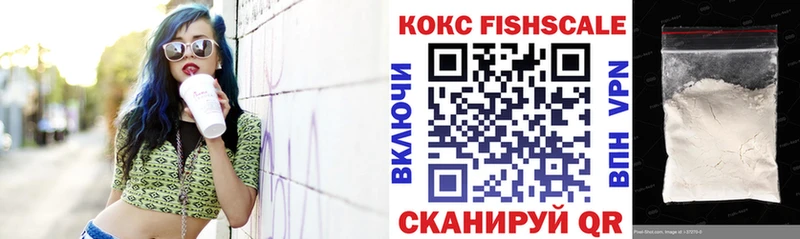 COCAIN Перу  Колпашево 