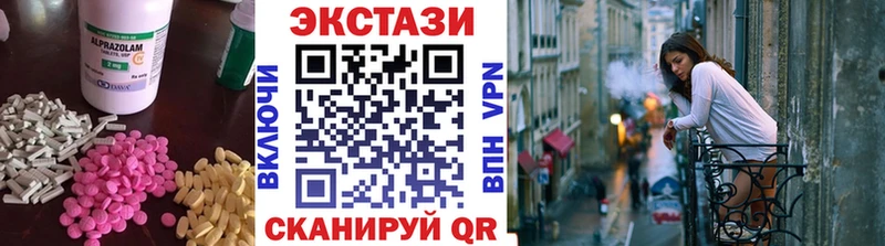 KRAKEN как зайти  наркотики  Колпашево  Ecstasy MDMA 