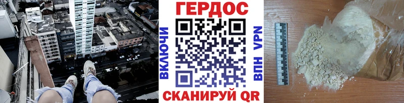 Героин Афган  Колпашево 