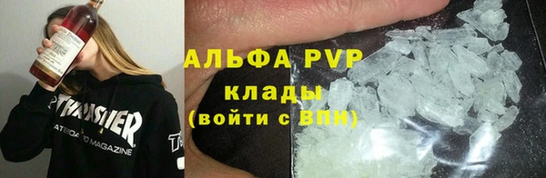 мефедрон мука Арсеньев
