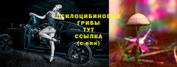мефедрон VHQ Армянск