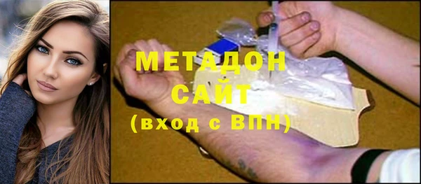 мефедрон VHQ Армянск