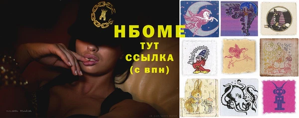 мефедрон VHQ Армянск