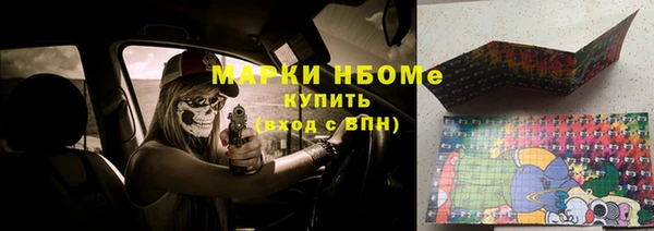 мефедрон VHQ Армянск