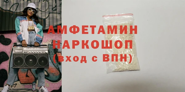 мефедрон мука Арсеньев