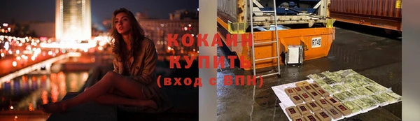 мефедрон мука Арсеньев