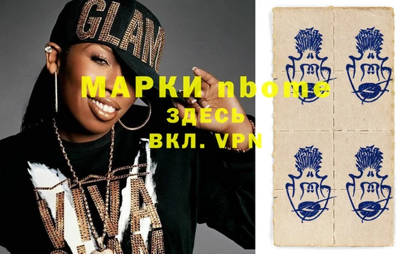 меф Видное