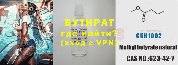 мефедрон VHQ Армянск