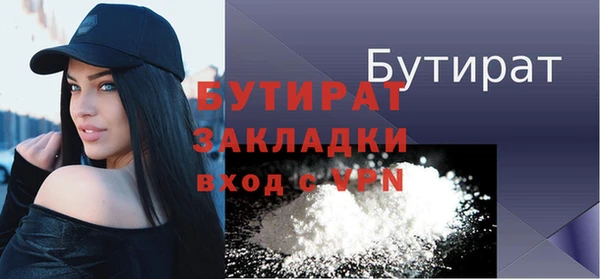 скорость mdpv Аркадак