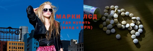 мефедрон VHQ Армянск