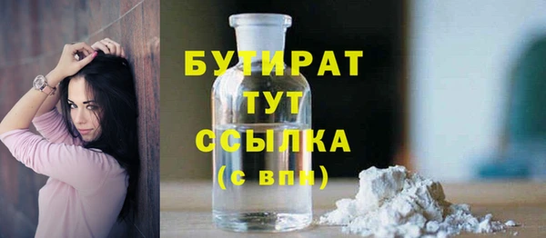скорость mdpv Аркадак