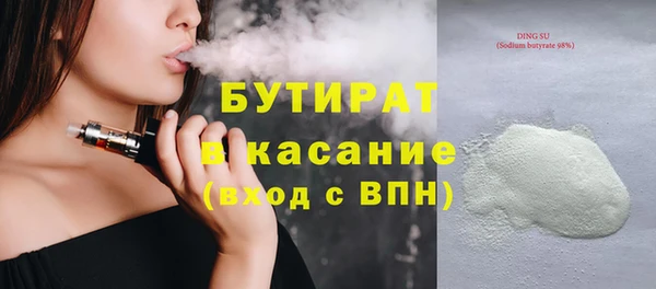 мефедрон мука Арсеньев