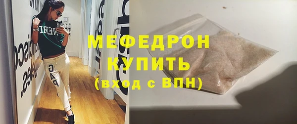 скорость mdpv Аркадак