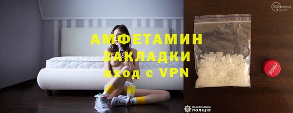 скорость mdpv Аркадак