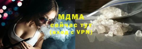 мефедрон мука Арсеньев