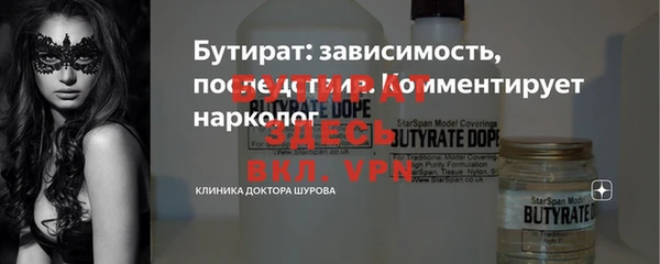 мдпв Ветлуга