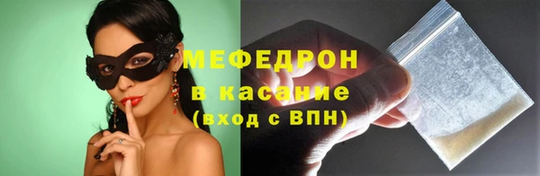 скорость mdpv Аркадак