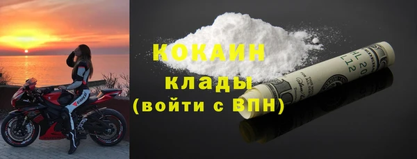 мефедрон мука Арсеньев