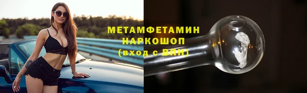 скорость mdpv Аркадак