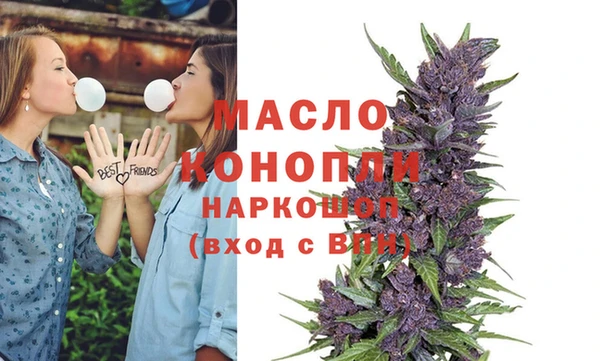мефедрон мука Арсеньев