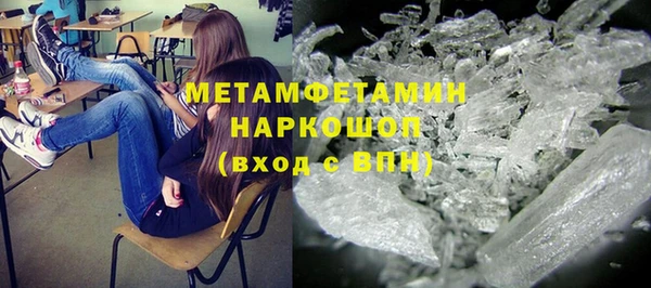 скорость mdpv Аркадак