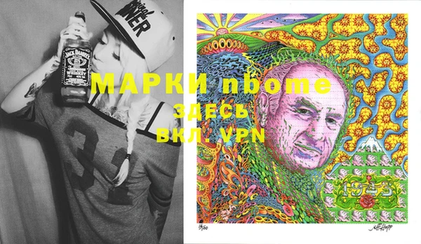 мефедрон VHQ Армянск