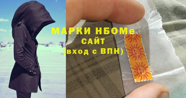 скорость mdpv Аркадак