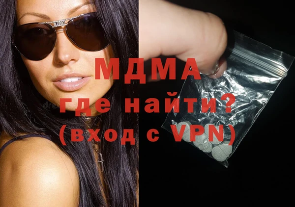 мефедрон VHQ Армянск