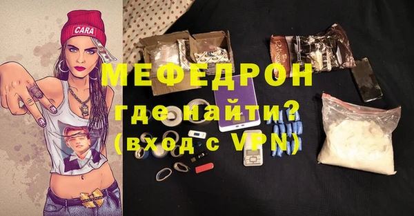 мефедрон VHQ Армянск