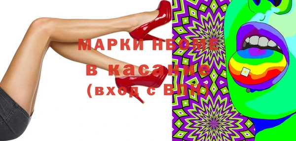 мефедрон VHQ Армянск
