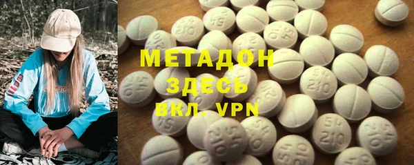 мефедрон VHQ Армянск