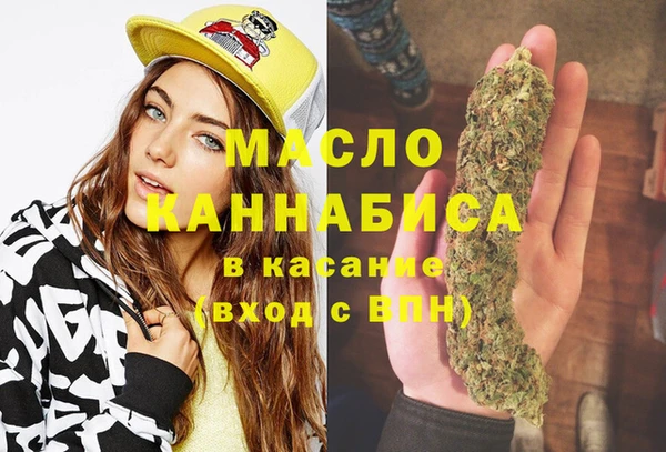 мефедрон VHQ Армянск