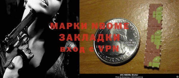 мефедрон мука Арсеньев