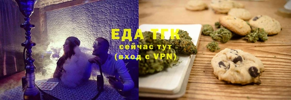 мефедрон VHQ Армянск