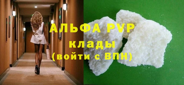 мефедрон мука Арсеньев