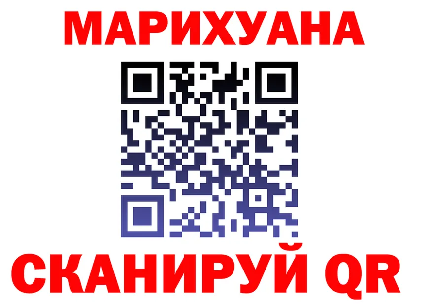 Alpha PVP VHQ ТОР мориарти KRAKEN Колпашево