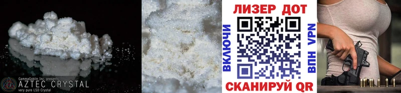 LSD-25 экстази ecstasy  Колпашево 
