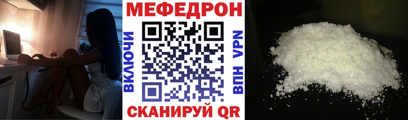 МЕФ VHQ  наркота  маркетплейс телеграм  Колпашево  omg tor 