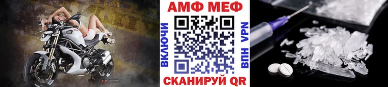 Метамфетамин кристалл  Колпашево 