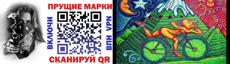 Марки N-bome 1,5мг  Колпашево 
